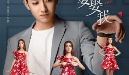 奈何BOSS要契约结婚,奈何BOSS的甜蜜诱惑