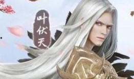 伏天神君,神秘力量的守护者传奇