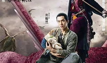 捉妖记,奇幻世界中的妖灵传奇