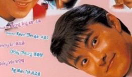 逃学外传,青春叛逆的校园传奇