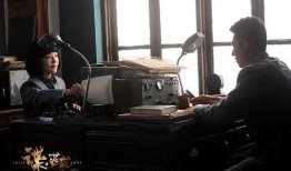 谍·莲花,莲花之秘