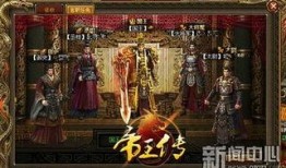 一战成王,历史转折点的辉煌传奇