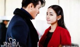 克拉恋人,一场跨越时空的奇幻爱情之旅