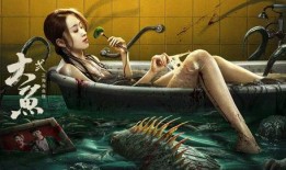 大鱼2之海岛鱼怪