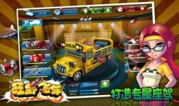 狂野飞车,速度与激情的极限挑战之旅