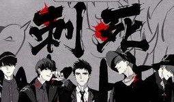 武逆 动态漫画 第二季