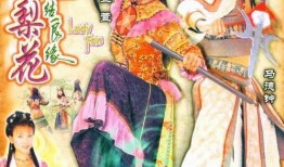 烽火奇遇结良缘,一段传奇的战地姻缘