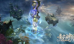 天启：诛仙,诛仙——奇幻世界中的命运抉择与修真传奇