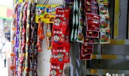 神秘小卖部,探寻未知世界的神秘角落