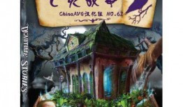 亡灵故事,探寻亡灵世界的神秘面纱