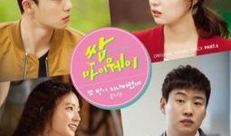 三流之路,逆袭人生，从平凡走向卓越的奋斗历程