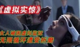 虚拟实惊,揭秘虚拟实惊的奇幻世界